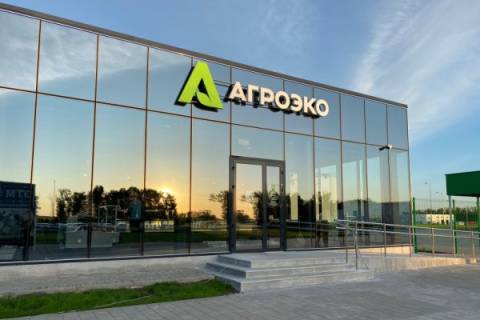 ГК «Агроэко» внедрила Naumen Service Desk для построения цифровой экосистемы управления ИТ и сервисами
